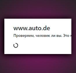 Система автоматизации автодилерского бизнеса