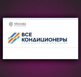Система мониторинга цен с ростом прибыли на 420%