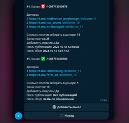 Копирование контента TG