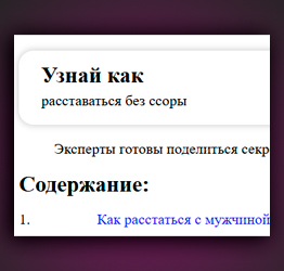 Платформа знакомств с высокой конверсией для стартапа