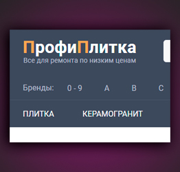 Автоматизация закупок плитки с экономией 2.4М₽