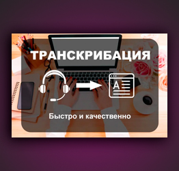 ИИ-анализ звонков с ростом продаж на 340%