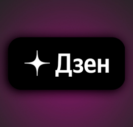 Публикатор из TG в Yandex Dzen